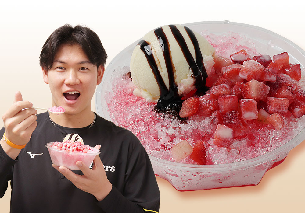 及川選手おすすめ！甘党絶賛！ストロベリー＆チョコかき氷
