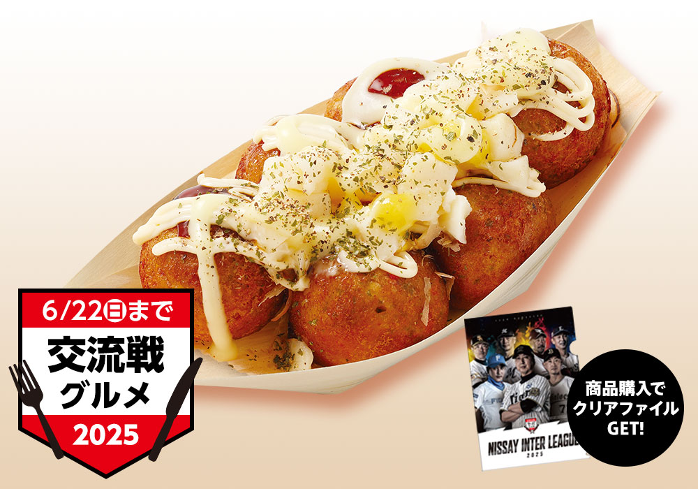 じゃがバターコーン