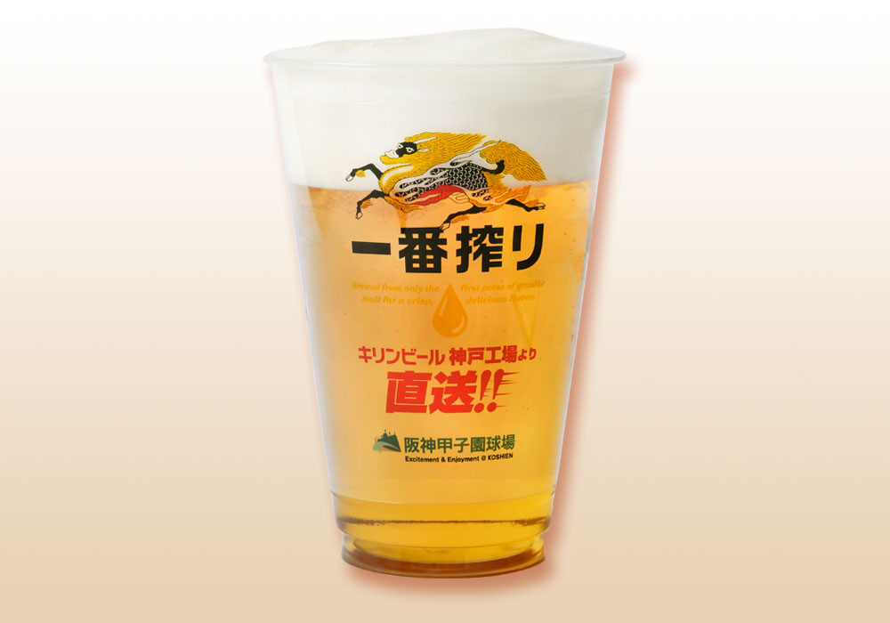 生ビール（KIRIN一番搾り）