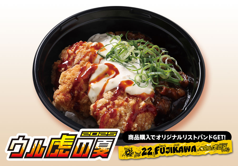 唐揚げ×カルビ！わんぱく丼
