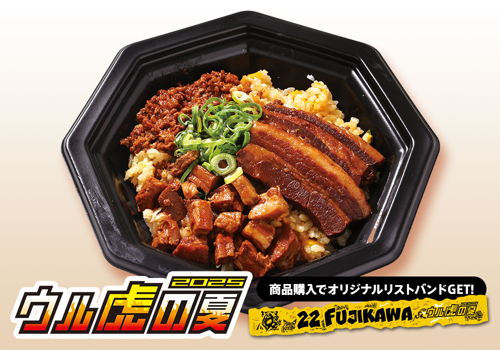 皇蘭特製肉盛り炒飯