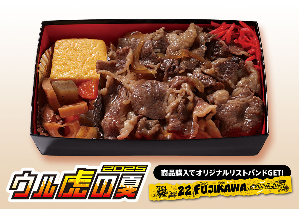 神戸牛めし重