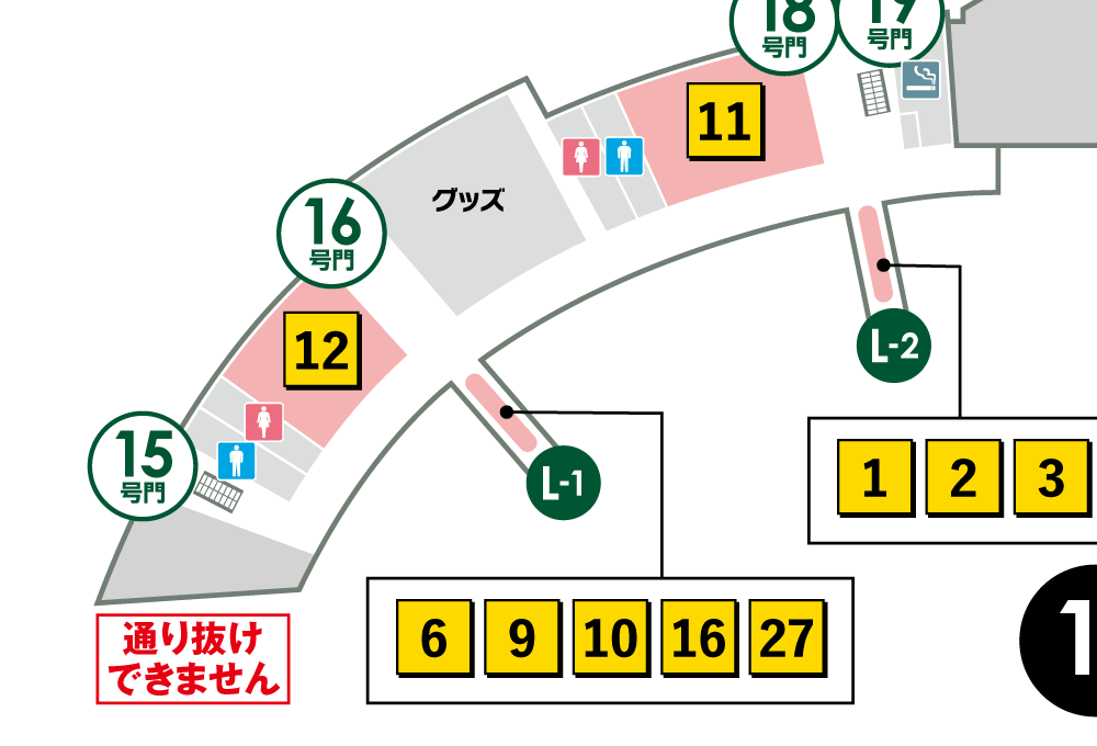 外野１Fレフト側