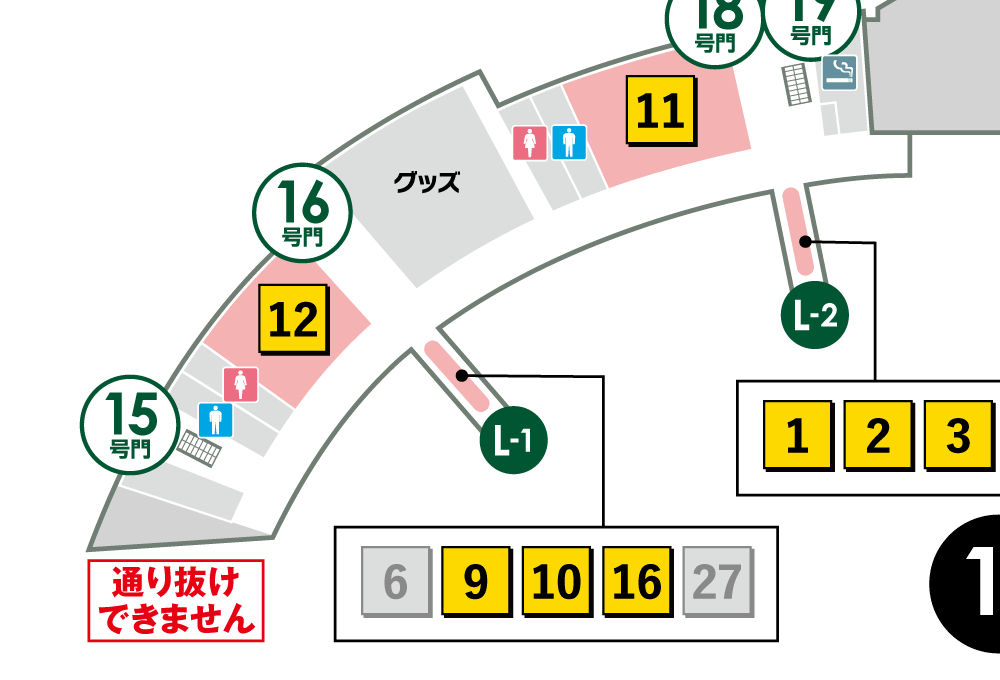 外野１Fレフト側