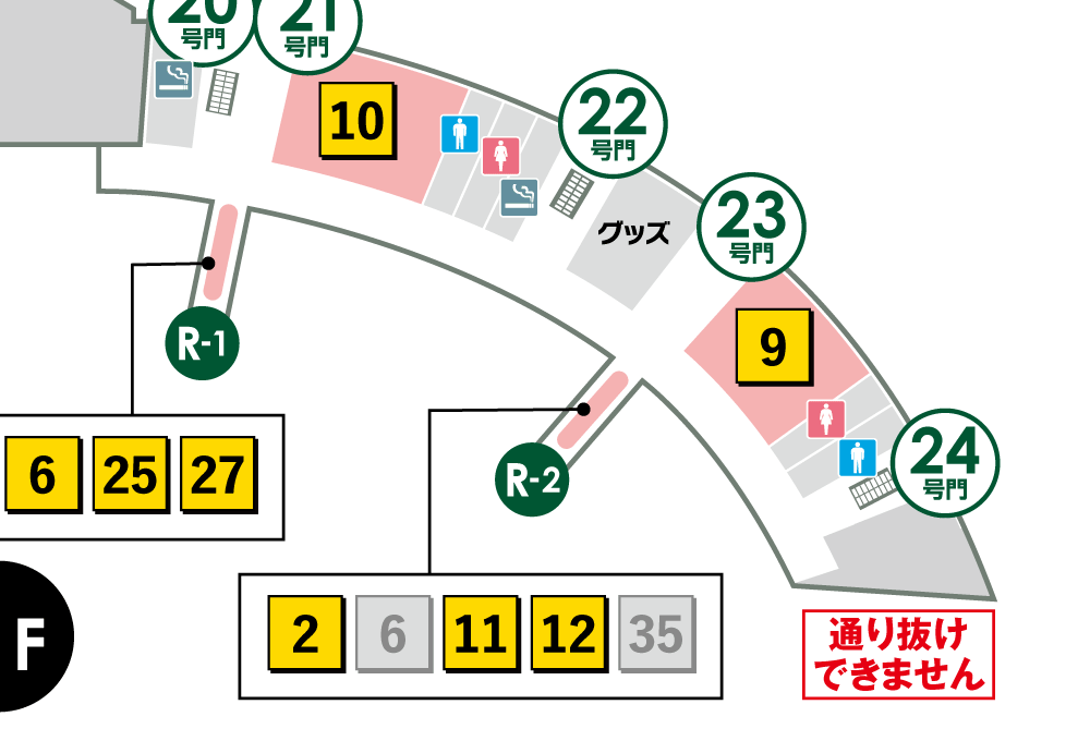 外野１Fライト側