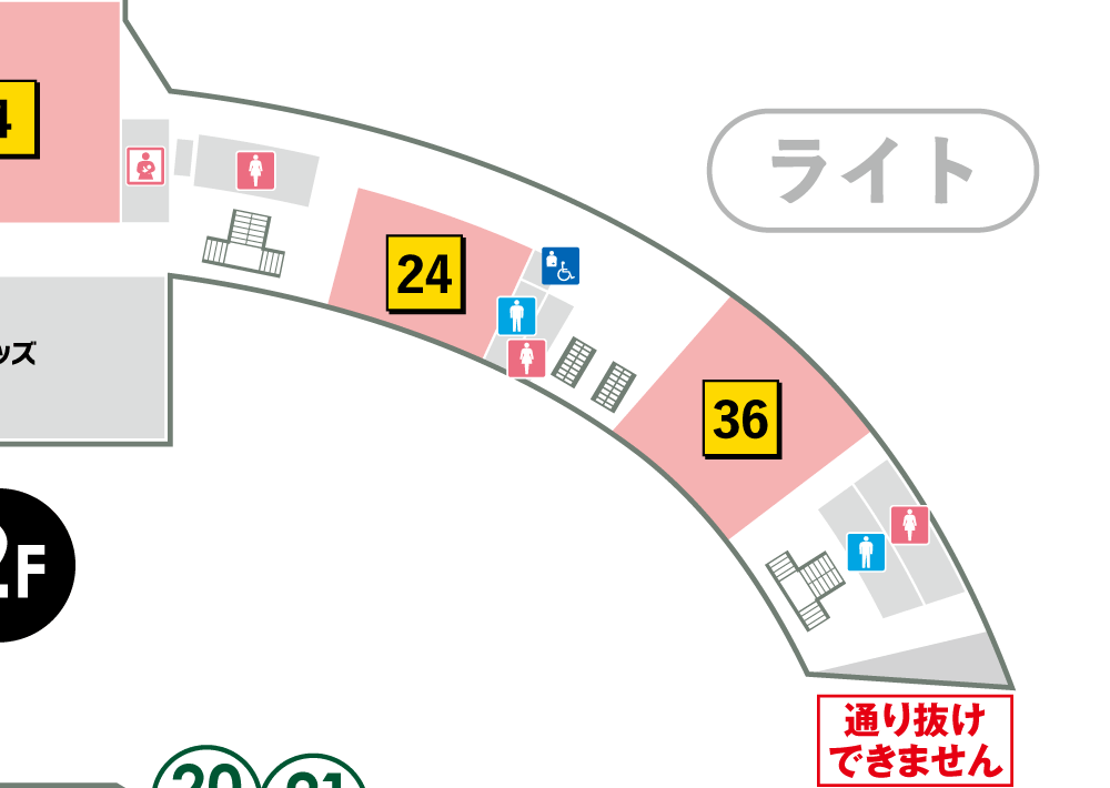 外野２Fライト側