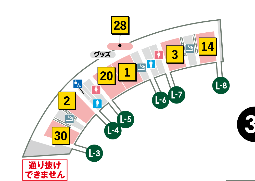 外野３Fレフト側