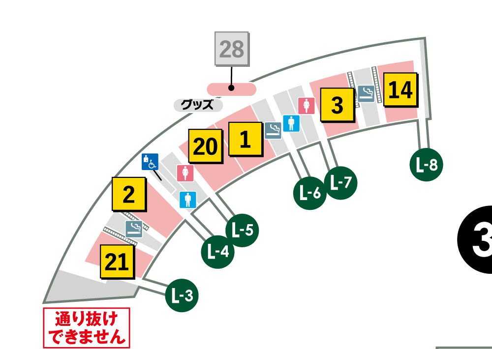 外野３Fレフト側