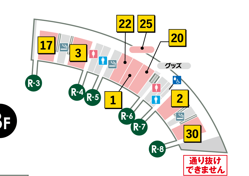 外野３Fライト側