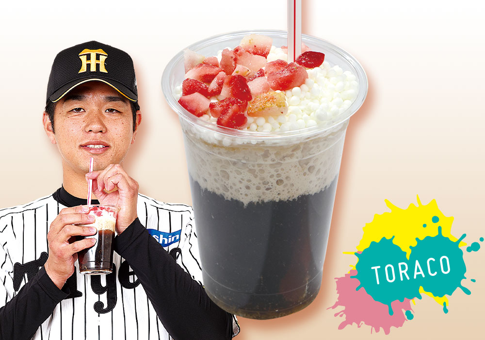 遥人のしゅわしゅわ！ベリーコーラフロート