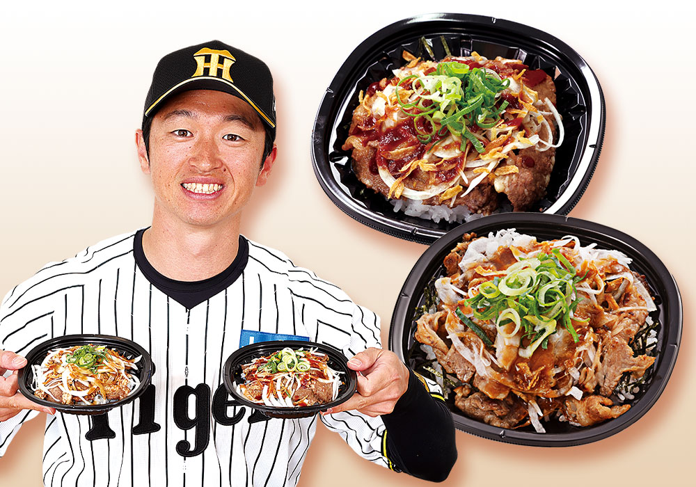 近本のさっぱり牛カルビ丼～淡路島産たまねぎ盛り～