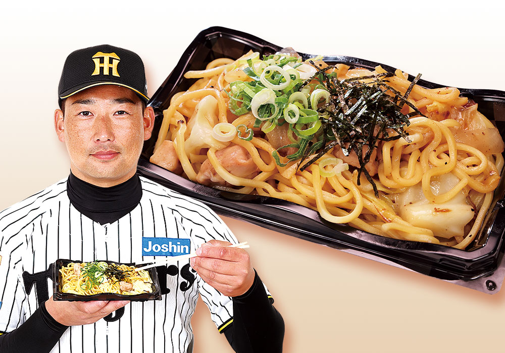 岩崎の野菜たっぷり鶏もも塩焼きそば