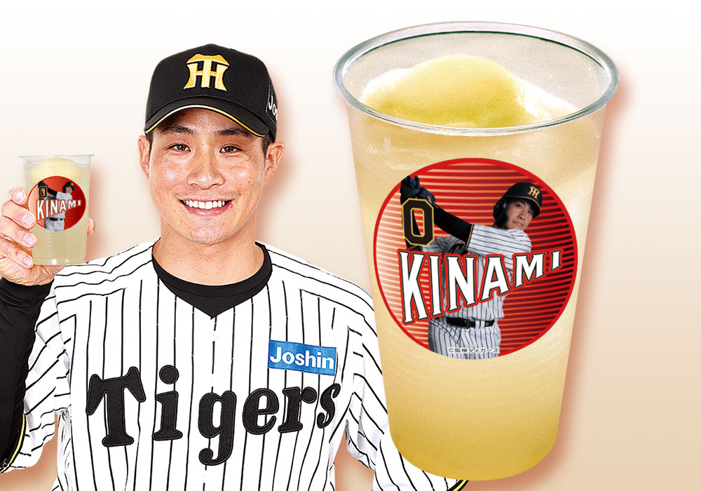 青森出身！木浪の爽やかリンゴサワー