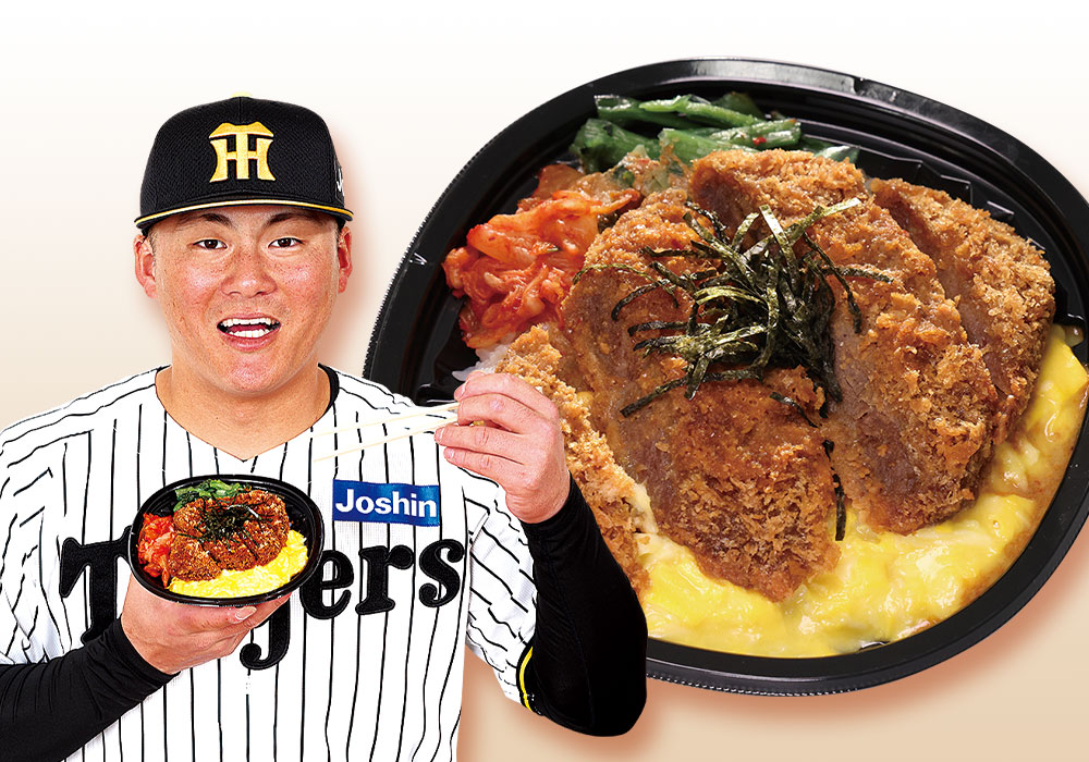 前川のヨクバリ！牛ハラミカツ丼 ～胡麻香る坦々ソース～