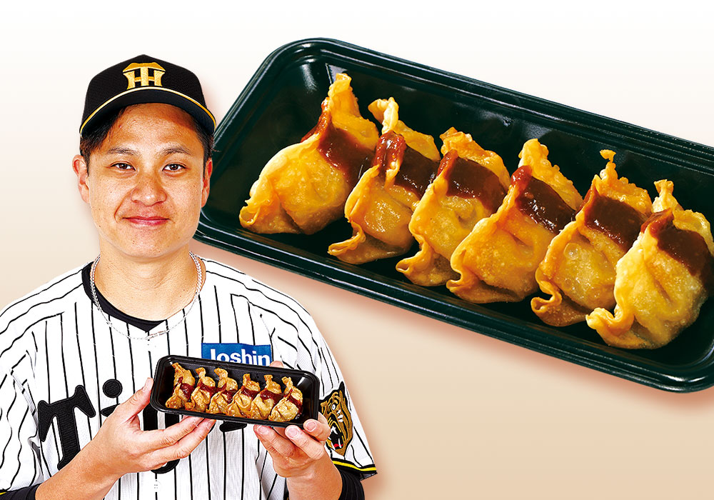 サクサク！大竹の味噌ダレ揚げ餃子