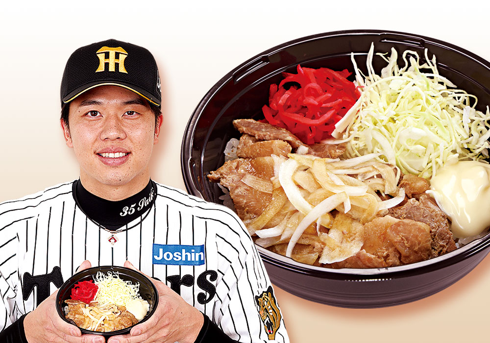 マヨラー才木の直球！生姜焼き丼