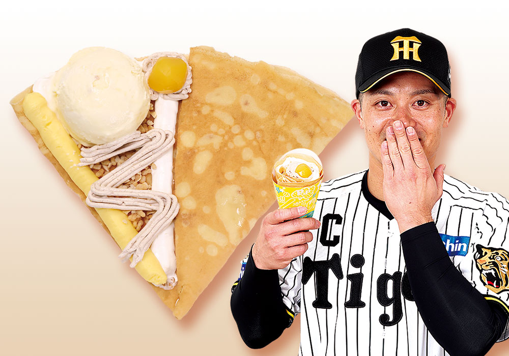 パティシエ坂本の贅沢モンブランクレープ