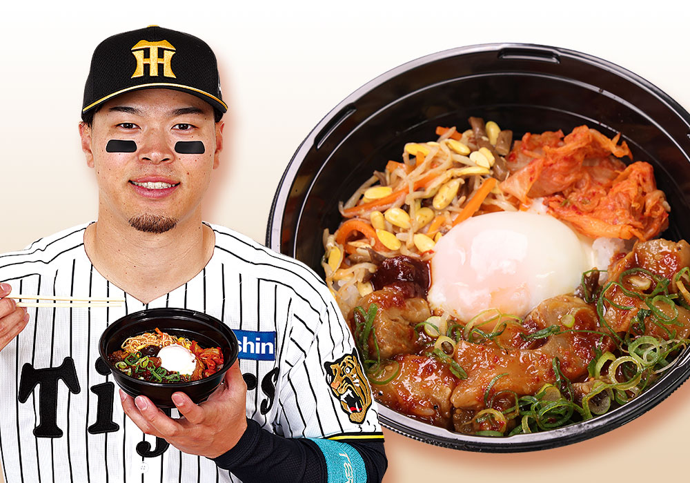 サトテルの豪快！牛すじビビンバ丼