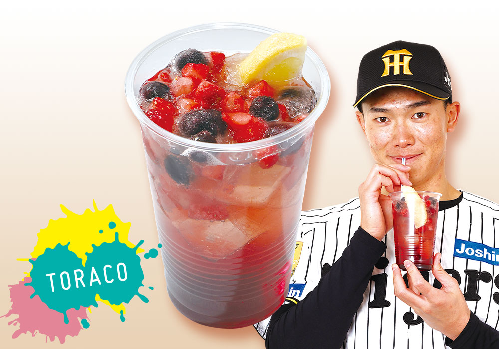 アツアツ！“ユアサ”イーベリーソーダ