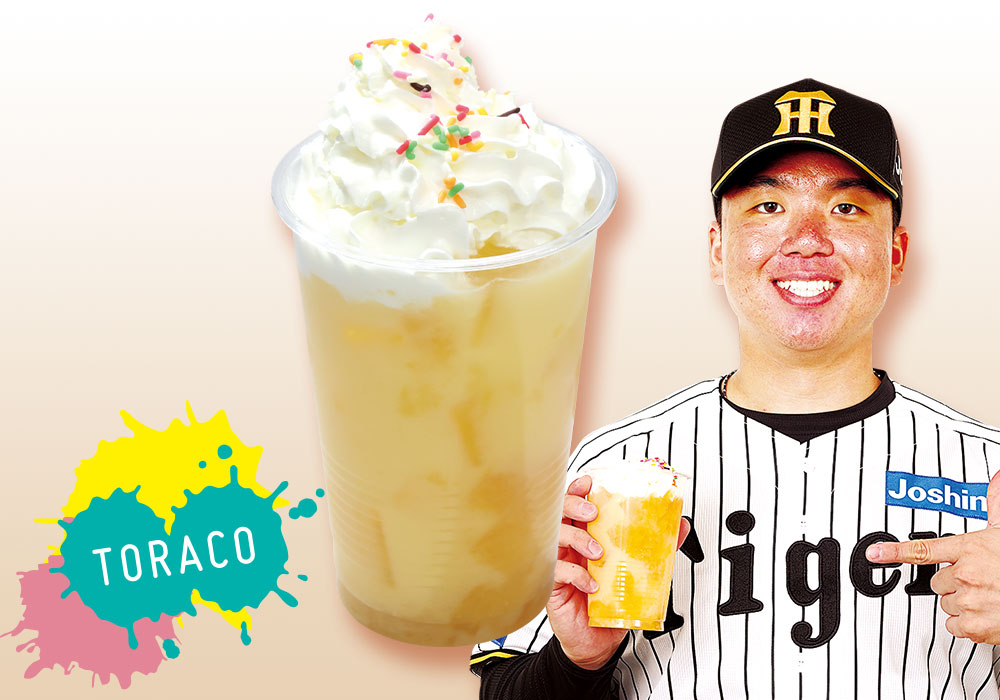 村上のトロピカル！ミックスジュースパフェ