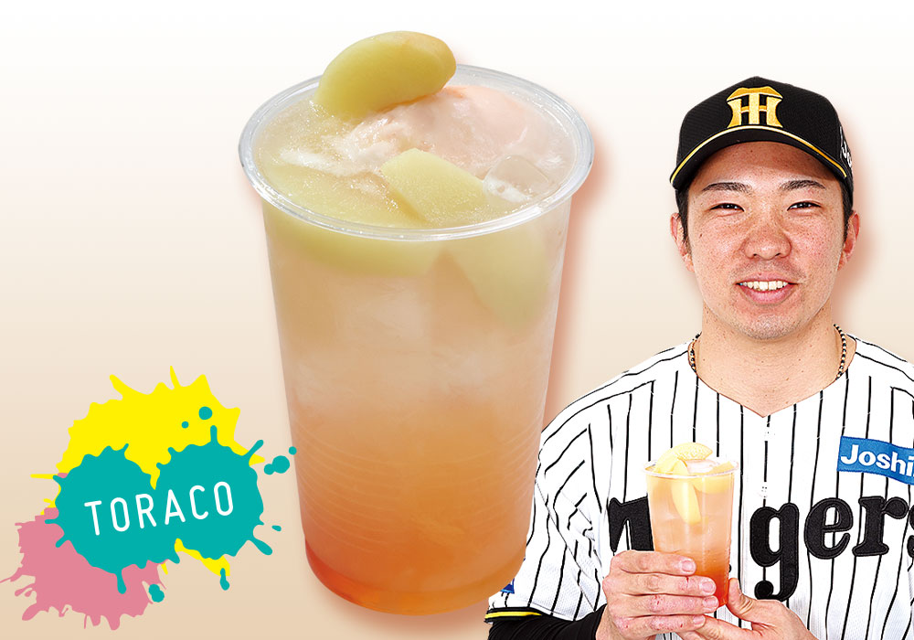 石井のピチピチ！ピーチフロート