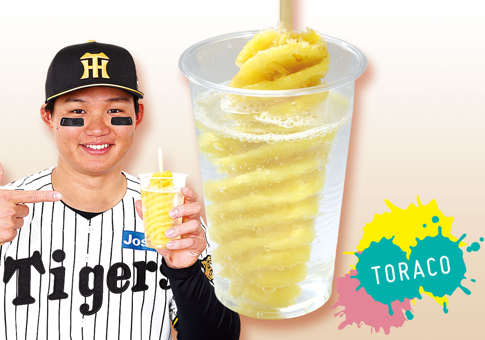 森下のまるごと！冷凍パインサイダー