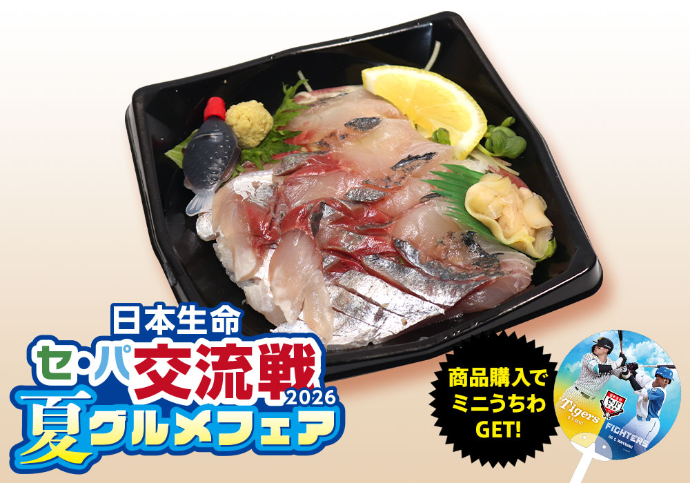 夏味満載！旬のアジ贅沢丼