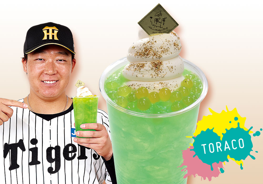 大山の待望！メロンソーダフロート