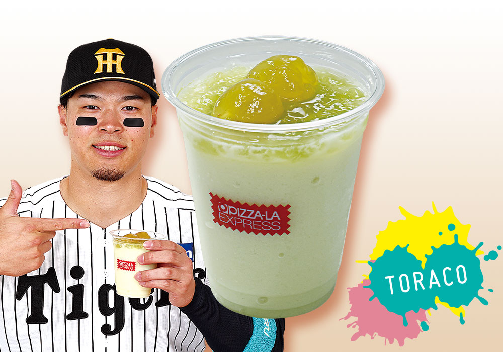 サトテルの爽快！マスカットフローズン