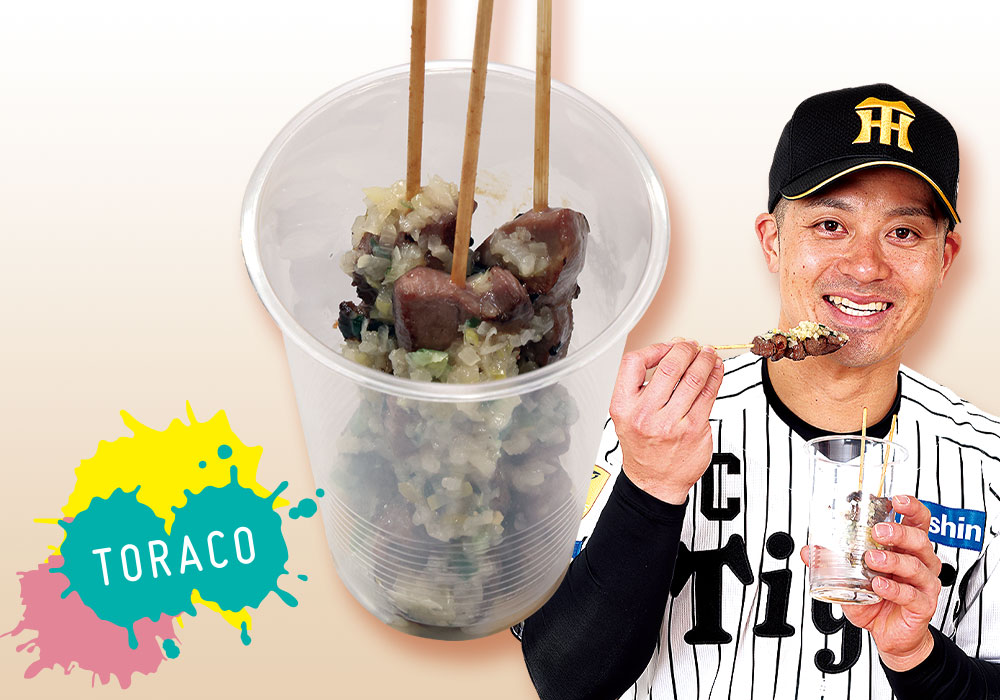 坂本のやみつき！ネギ塩牛たん串(3本)