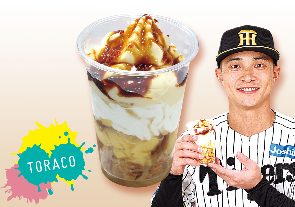 熊谷のなめらか！プリンパフェ