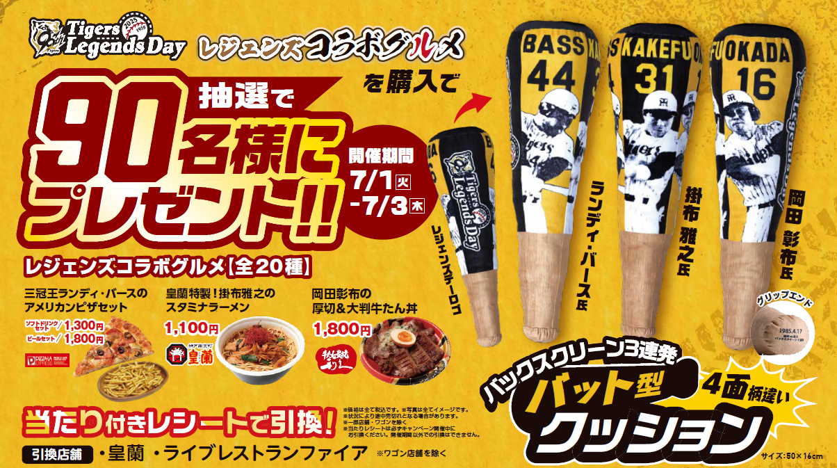 スクリーンショット 2025-06-27 094811.png