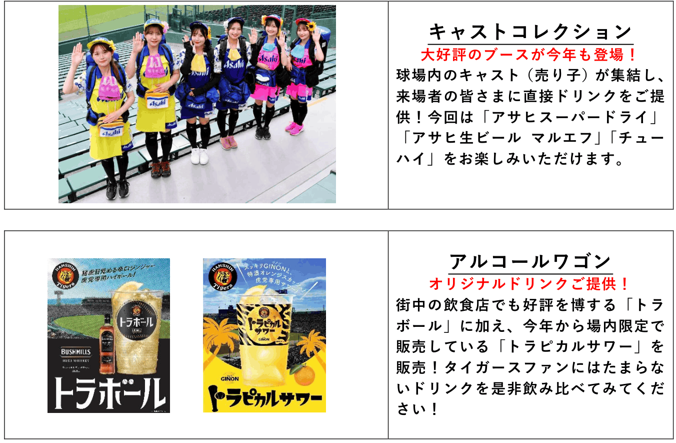 リリース加工-3.png