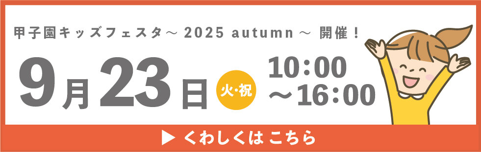 記事中LPバナー.jpg