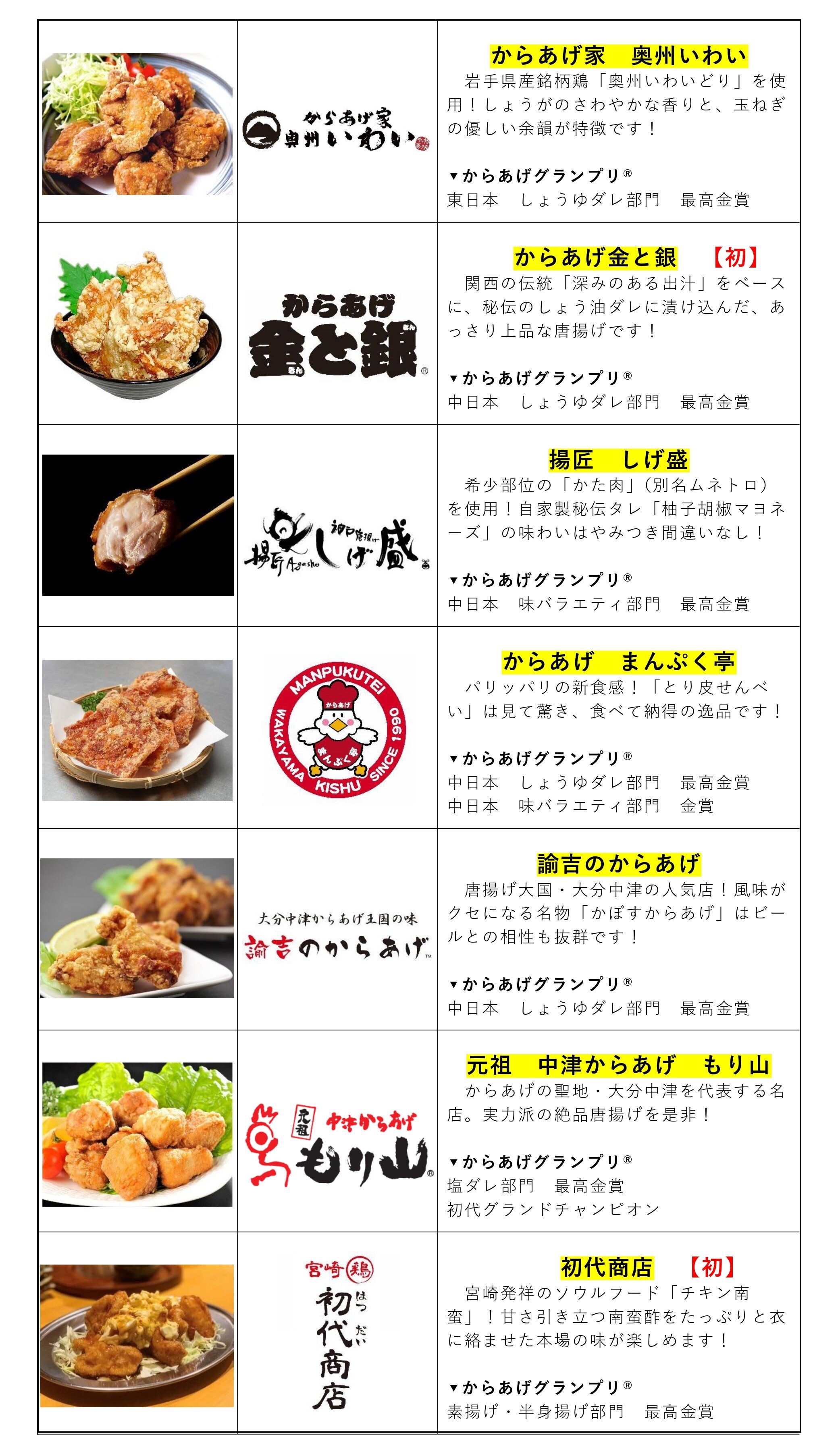 プレゼンテーション1_page-0001.jpg