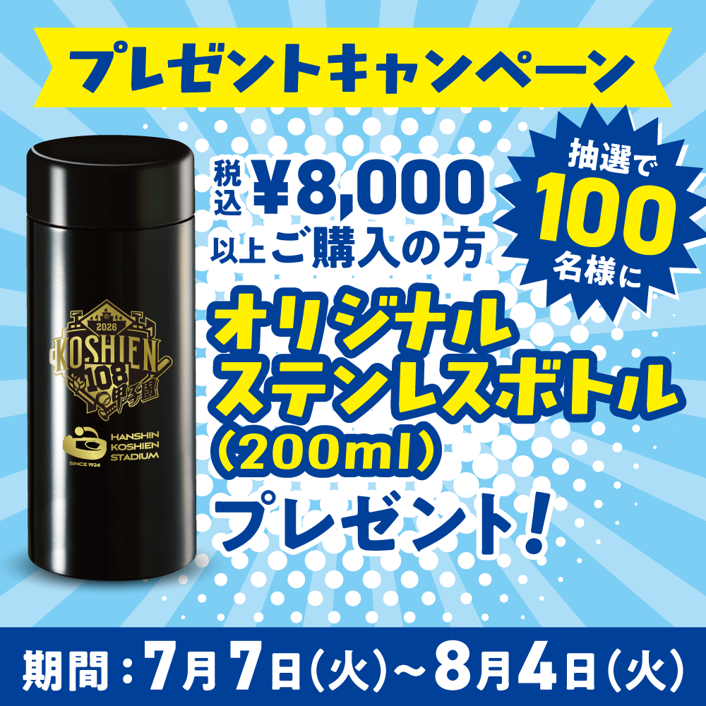 26emallCP_1000_1000px.png