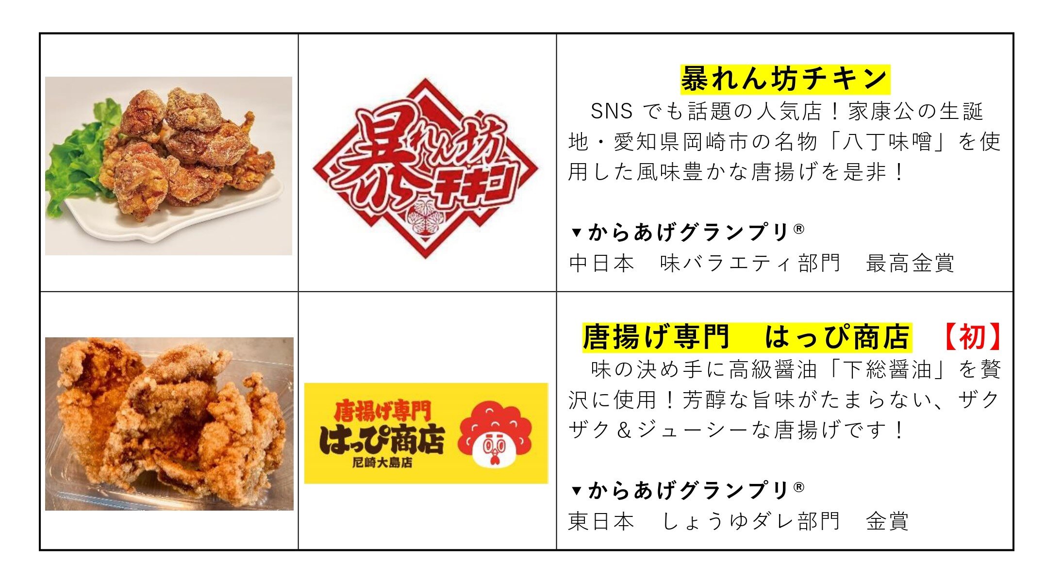 プレゼンテーション3_page-0001.jpg