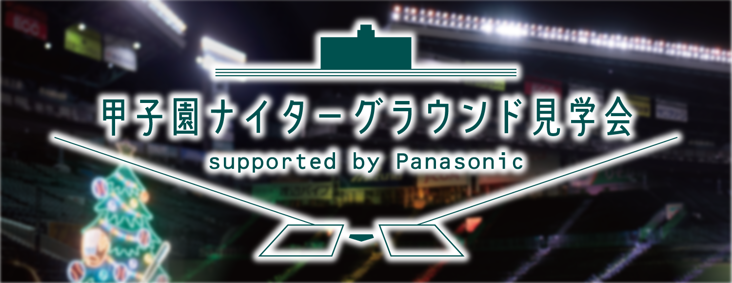ビジュアル_リリース .png