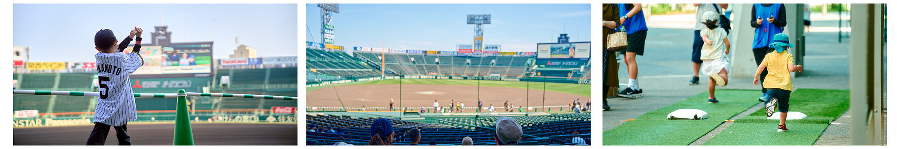 甲子園散策.jpg