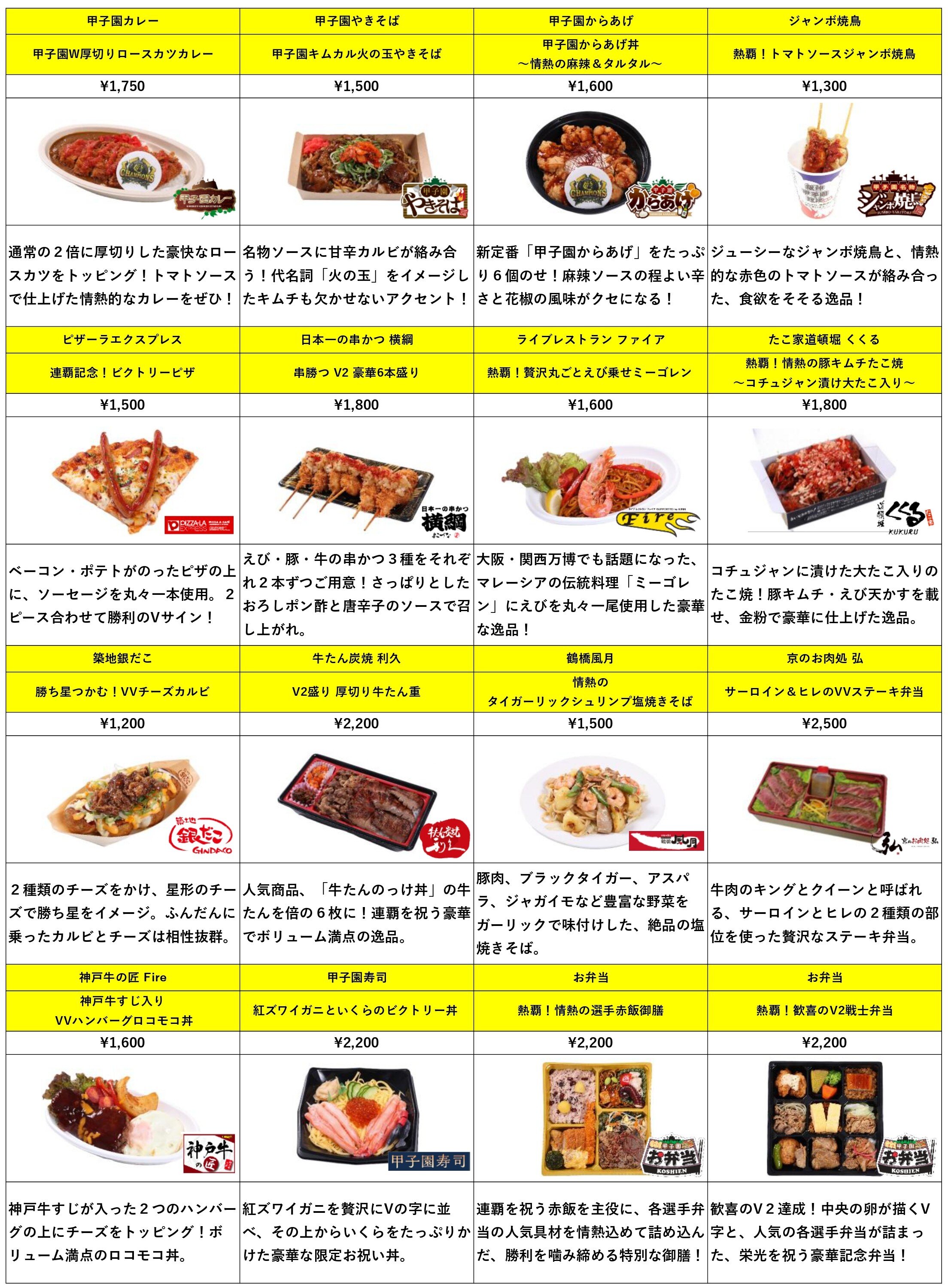 文書1_page-0001.jpg
