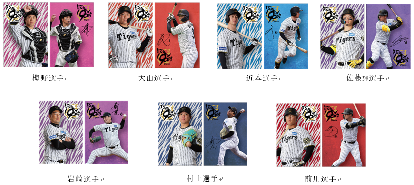 インフォメーション用 ステッカー画像.png