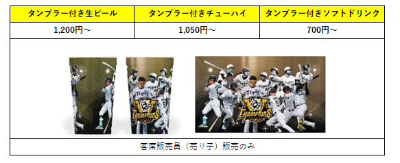 スクリーンショット 2025-11-19 201710.png