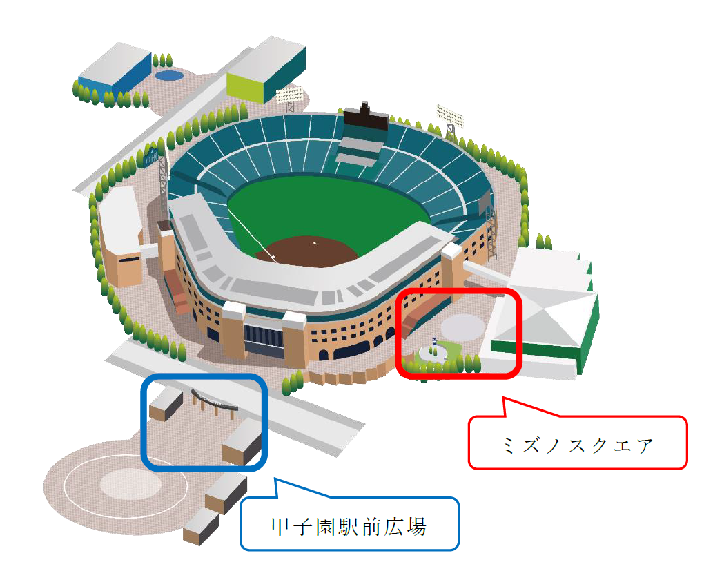 外周イベントミズノ＋駅前.png