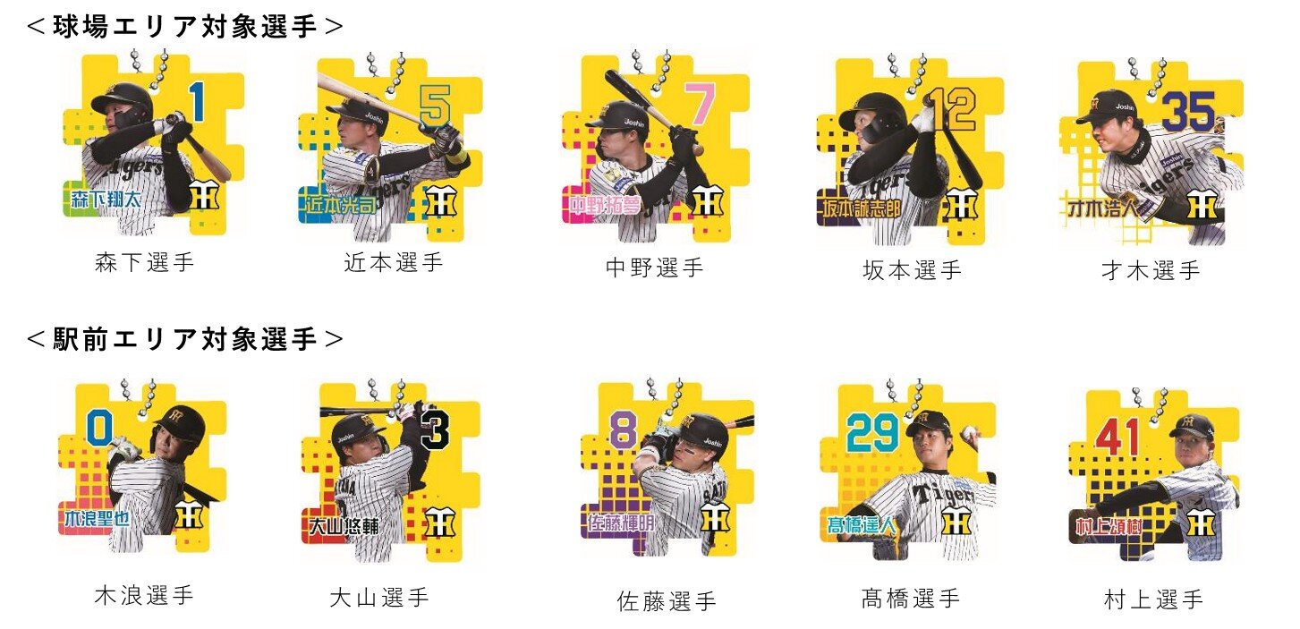 ノベルティ 2026-06-26 094808.jpg
