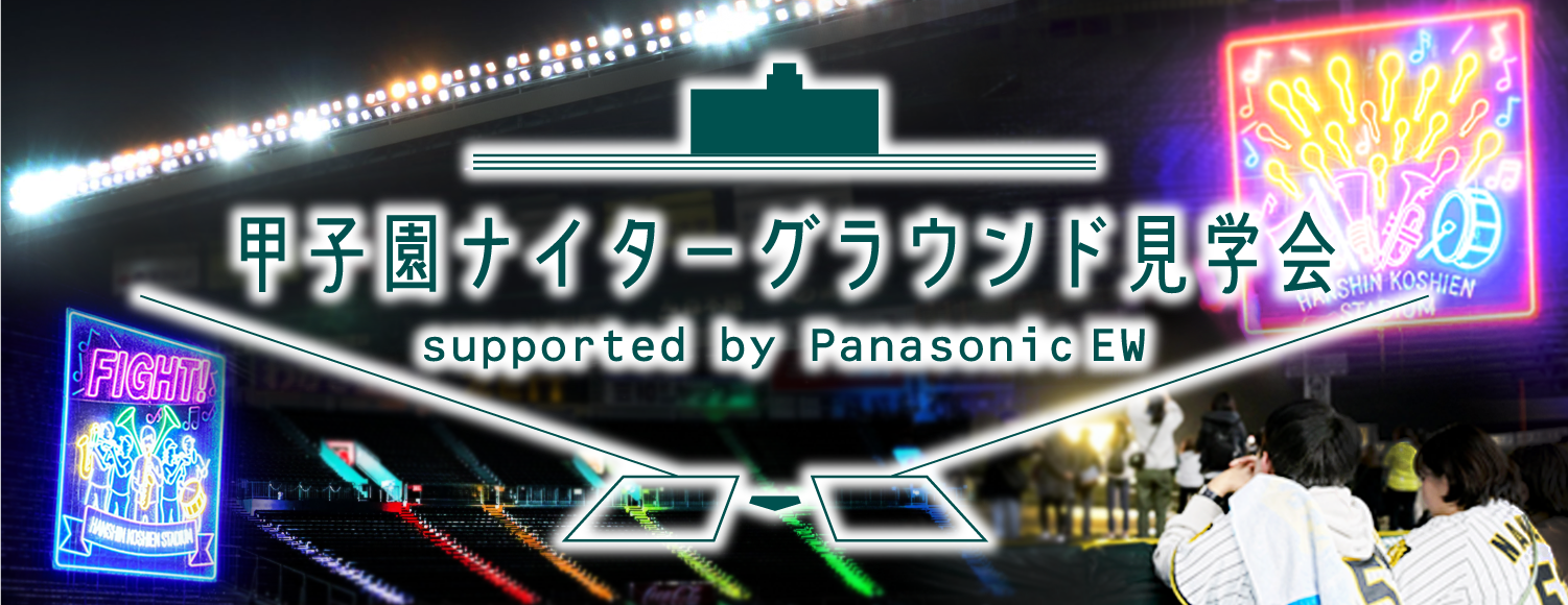MV_タイトル改.png