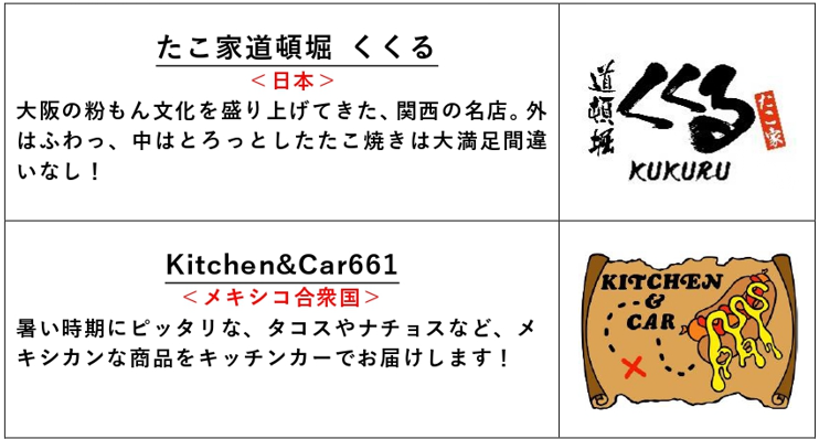 スクリーンショット 2025-06-20 213029.png