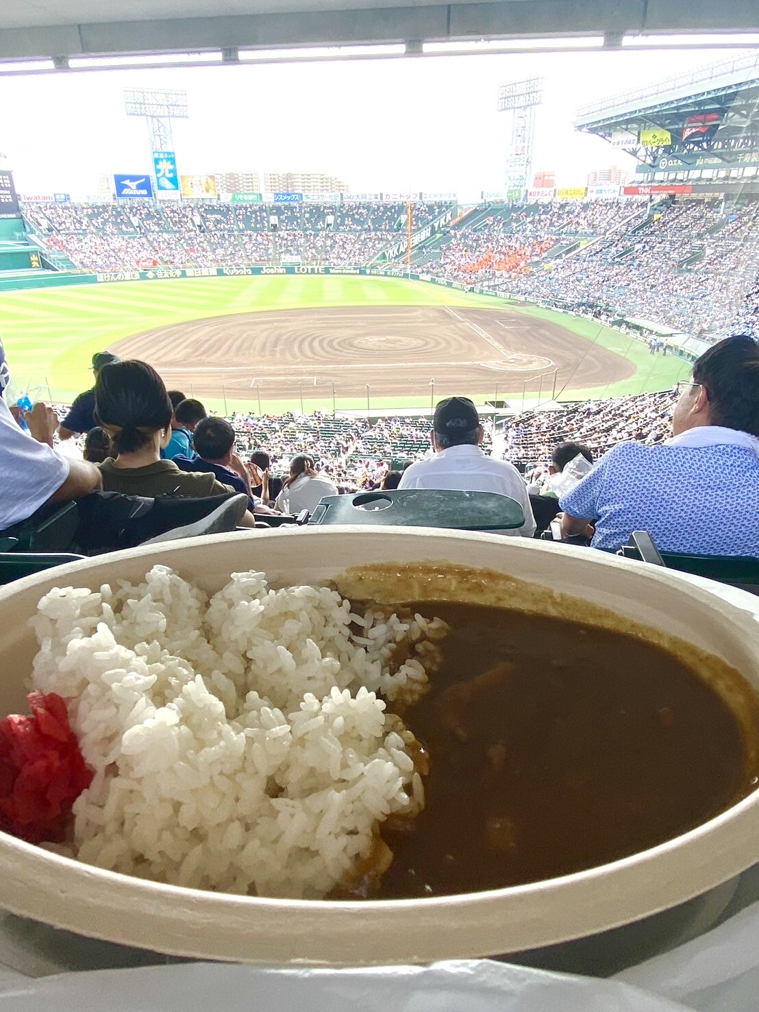 甲子園カレー.jpeg