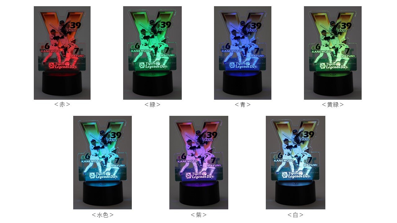 【期間限定送料無料】 タイガース レジェンズコラボグルメキャンペーン第二弾を開催 記念グッズ