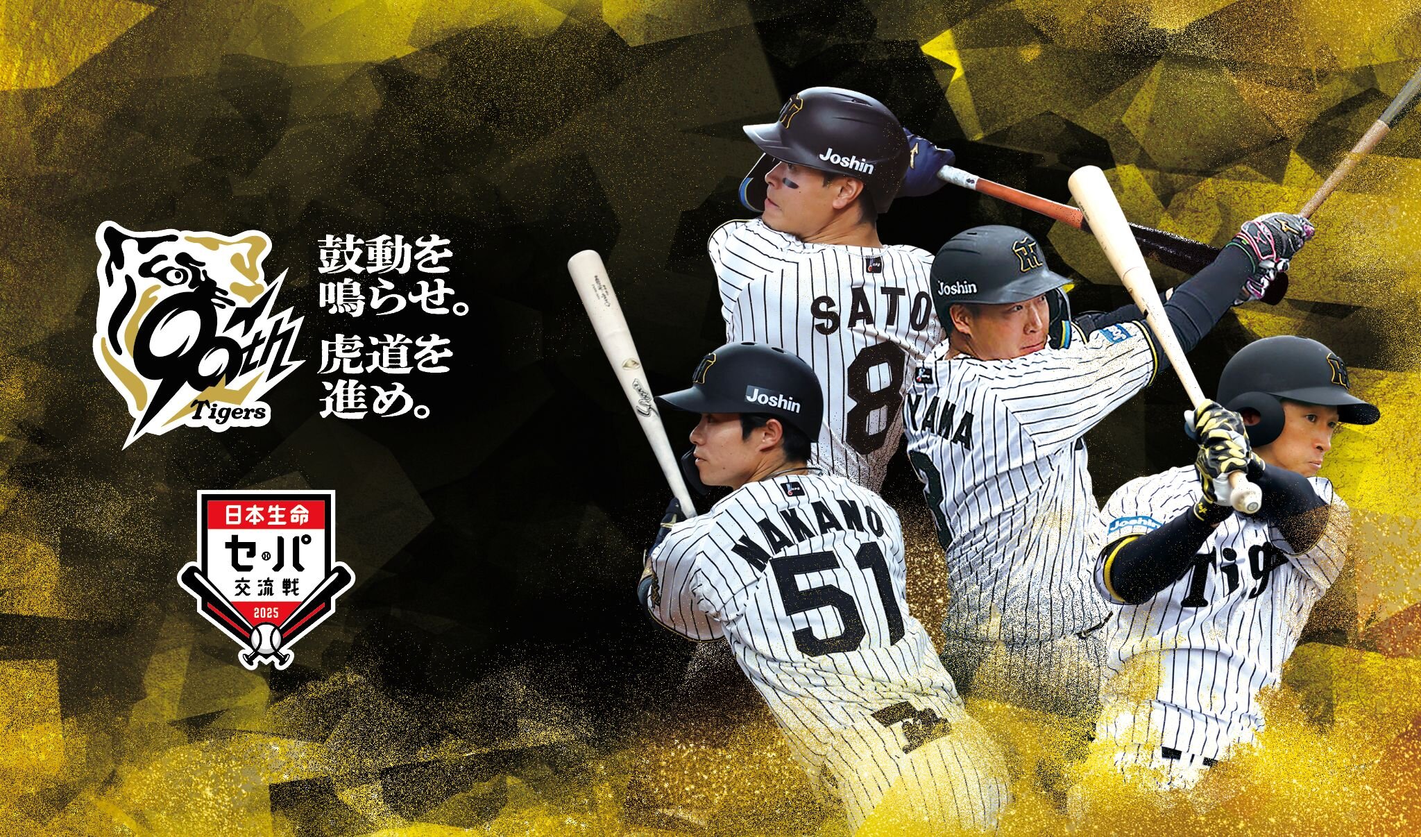 タンブラーデザインリリース用.jpg