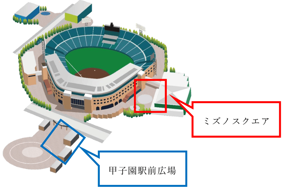 球場(肉).png